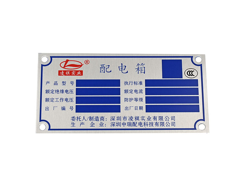 惠州腐蚀